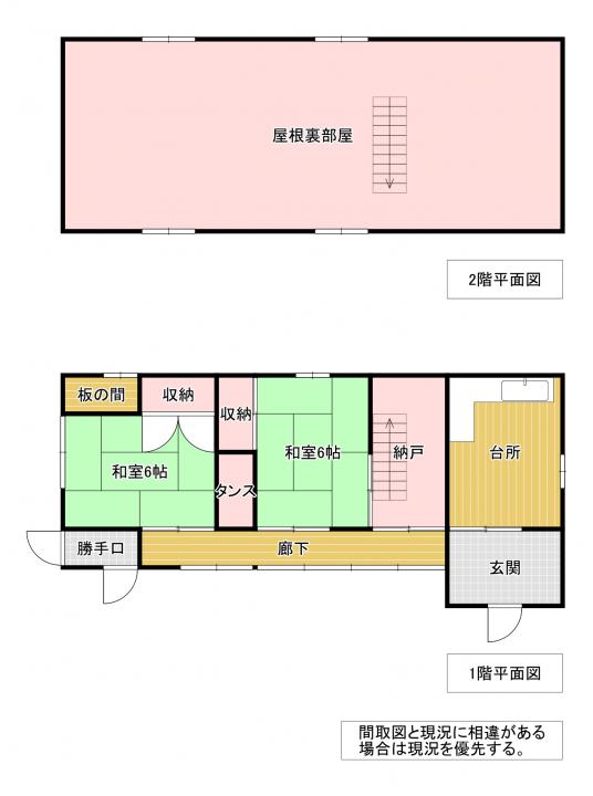 室本町戸建借家